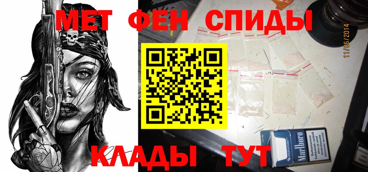 МЕФ кристаллы  Бошки Шишки  Еманжелинск  Вход с VPN  Лсд 25  Кокаин  APVP СК кристаллы 
