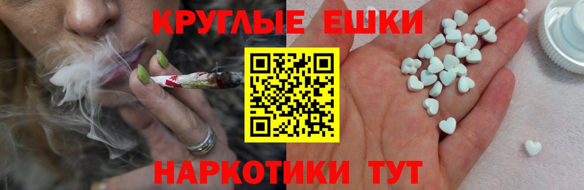 Экстази Philipp Plein Еманжелинск