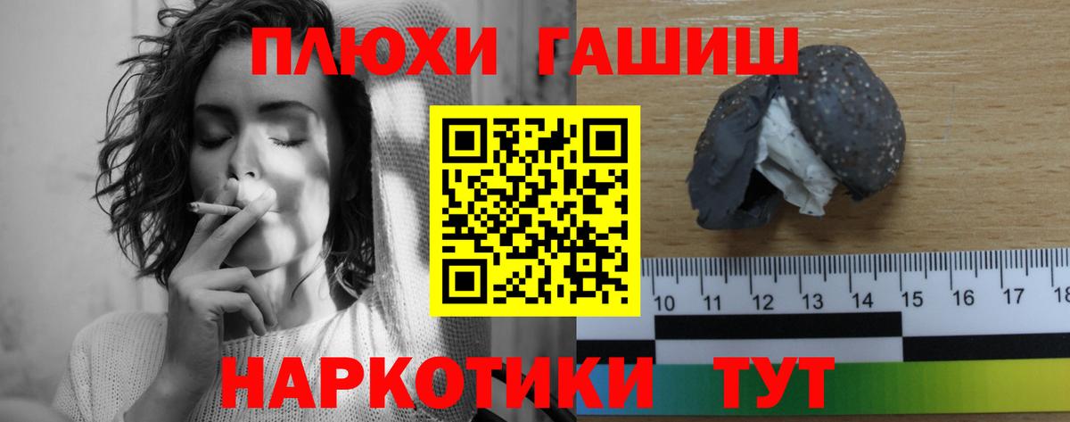 ГАШ Изолятор Еманжелинск