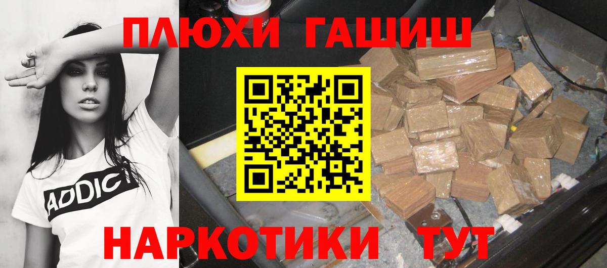 АМФЕТАМИН Еманжелинск