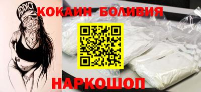 кокаин Гусиноозёрск