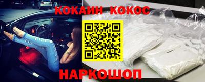 кокаин Гусиноозёрск