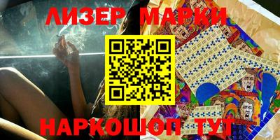 марки nbome Гусев
