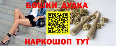марки nbome Гусев