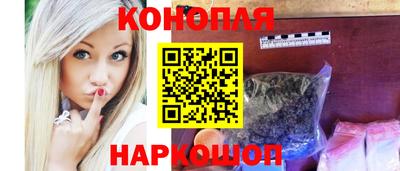 марки nbome Гусев