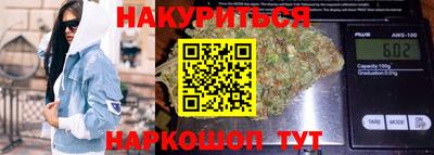 кокаин Гусиноозёрск