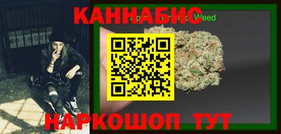 кокаин Гусиноозёрск