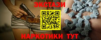 кокаин Гусиноозёрск