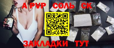 кокаин перу Кумертау
