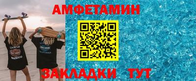 МДМА Гусь-Хрустальный