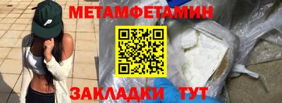 МДМА Гусь-Хрустальный