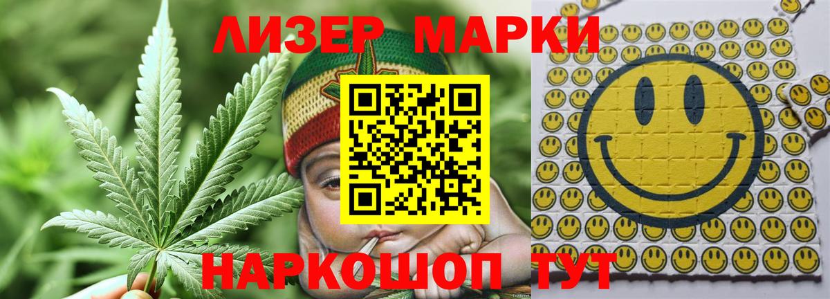 Еманжелинск  ЛСД экстази ecstasy  Вход с VPN  ЛСД экстази кислота 