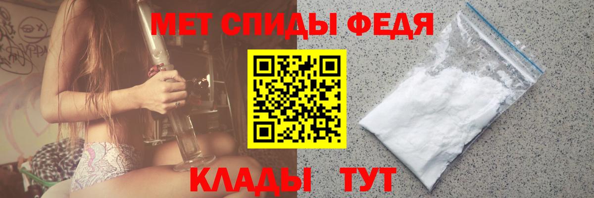 Еманжелинск  Первитин витя  Вход с VPN 