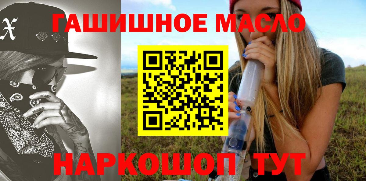 ТГК вейп с тгк Еманжелинск