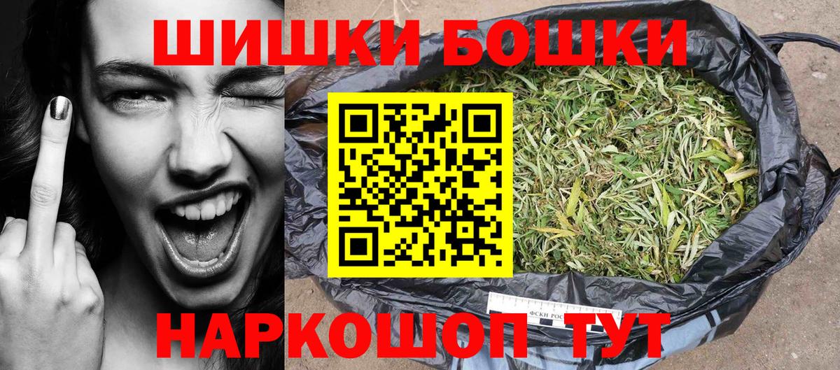 МАРИХУАНА ГИДРОПОН Еманжелинск